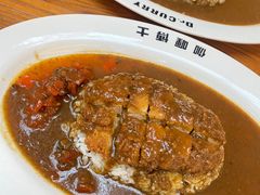 -伽喱博士 Dr.CURRY咖喱饭(太阳宫咖喱店)