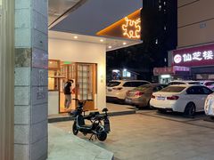 -PUZZLE COFFEE 拼图咖啡