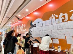 -万达广场(厦门湖里店)