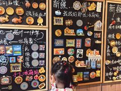 -巴扎屋大盘鸡·新疆菜(汇嘉时代店)