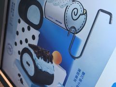 -the Roll'ING手作瑞士卷专门店(卓悦中心店)