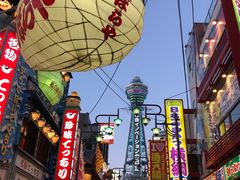-通天阁