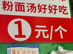 -老南昌白糖糕(大士院店)