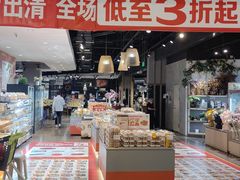 -百佳永辉超市(福田星河店)