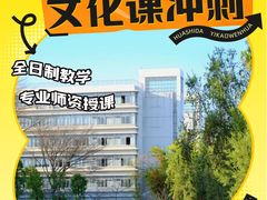 -华南师范大学(广州大学城校区)