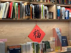 -纯真年代书吧(宝石山店)