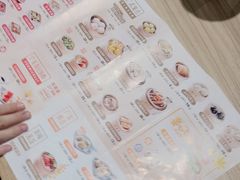 -珍粥道(杉杉奥特莱斯店)