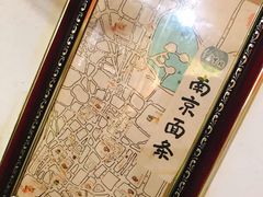 -老太皮肚面