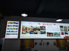 -天全县三土司椒麻鸡餐厅
