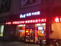 -曼哈顿商业广场(升龙广场店)