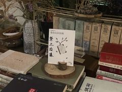 -斯多格书乡(北京大学畅春园店)
