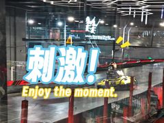 -魔赛卡丁车赛车汇(上海店)