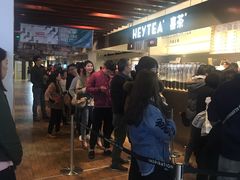 -喜茶(上海正大广场店)