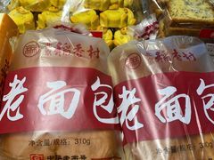 -北京三禾稻香村(王府井百货店)