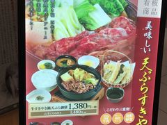 -永旺(大阪巨蛋城店)