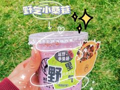 -我是酸奶君(壹方城店)