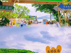 -天目湖山水园