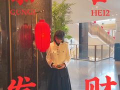 -王府半岛酒店·大堂茶座