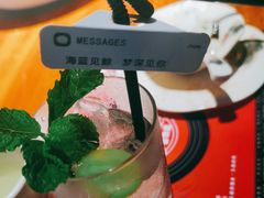 -胡桃里音乐酒馆(白云五号T5 MALL店)
