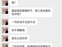 -老板娘的烤肉店(港湾广场店)