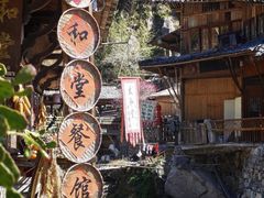 -林坑古村落