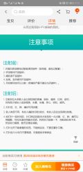 -唯儿诺儿童医院·儿科·眼科·口腔(金桥店)