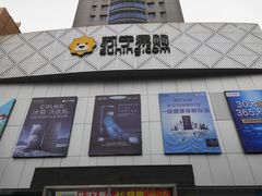 -苏宁易购(合肥宿州路店)