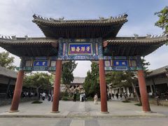 -莲池书院博物馆