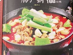 -湘肠香火锅店(团结湖店)