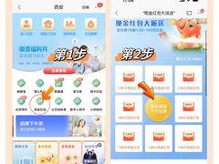 -招商银行(西安分行)