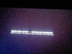 -天幕新彩云国际影城(激光巨幕店)