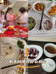 -禧悦府国际月子会所(总店)