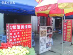 -黄埔古港