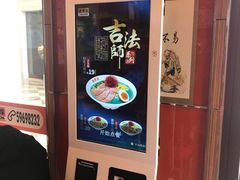 -吉野家(秀谷店)