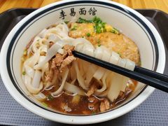 -李易面馆(树木岭店)