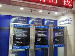 -中国建设银行(上海东昌路支行)