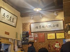 -锅儿挑面馆