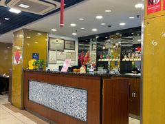 -王家沙点心店(南京西路总店)