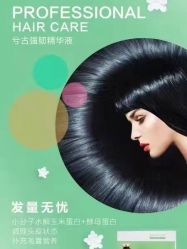 -张昊造型