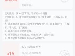 -锅圈食汇火锅烧烤食材超市(天秀花园店)