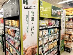 -华润万家(荔湾店)