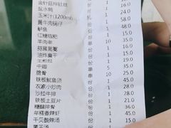 -庐州太太(鼓楼店)