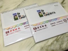 -奥马眼镜(旗舰店)