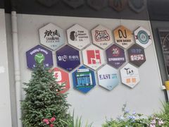 -东郎电影创意产业园