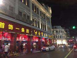 -金鹭首饰一条街(思明南路店)