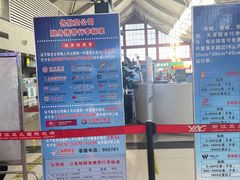 -丽江三义国际机场
