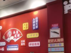 -官塘锋记鱼生·生腌·砂锅粥(牌坊街店)