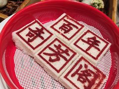 -奇芳阁·百年清真南京菜(夫子庙店)