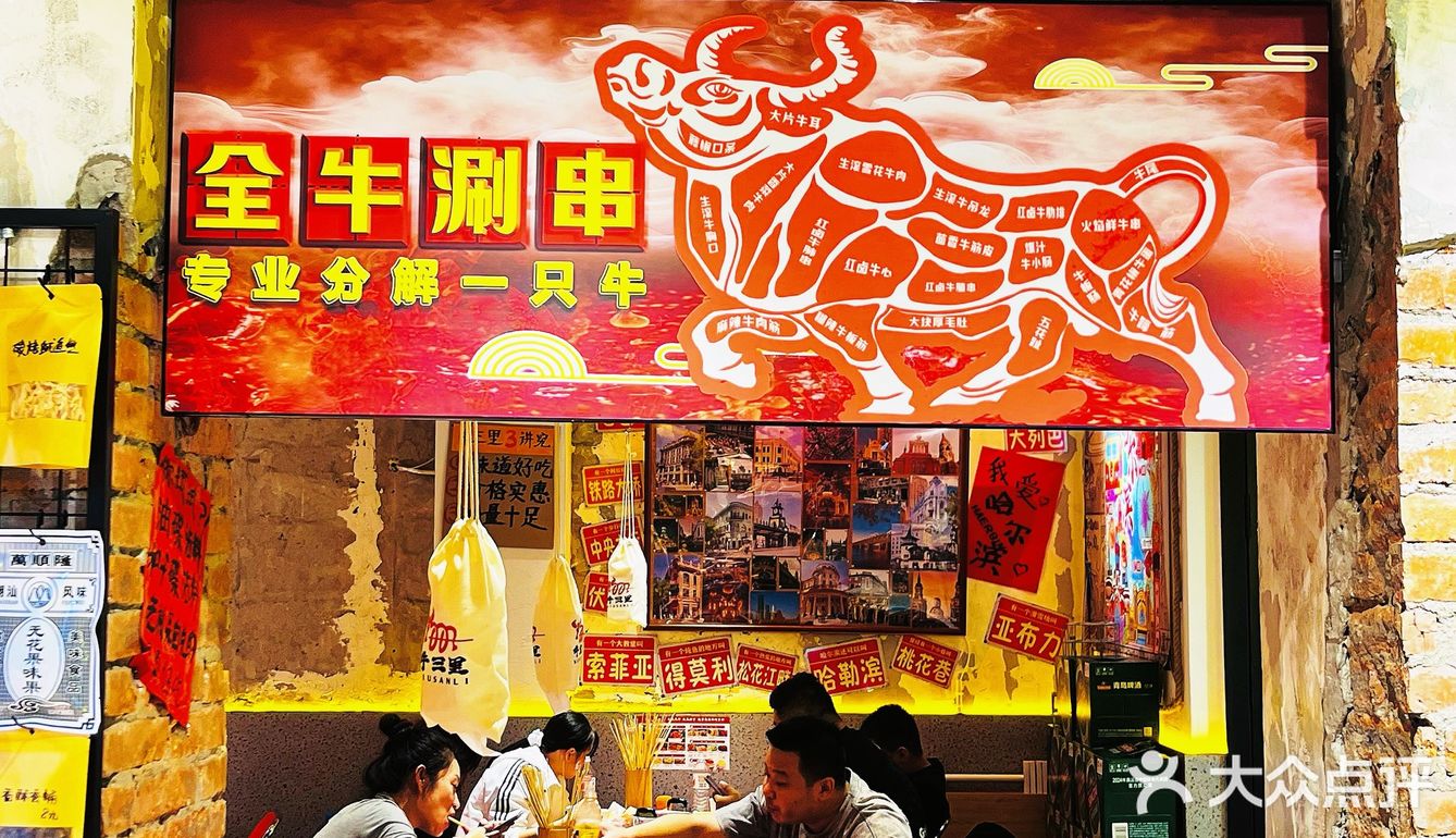 爱吃香菜和不爱吃香菜的人都沉默了！！！