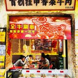 爱吃香菜和不爱吃香菜的人都沉默了！！！